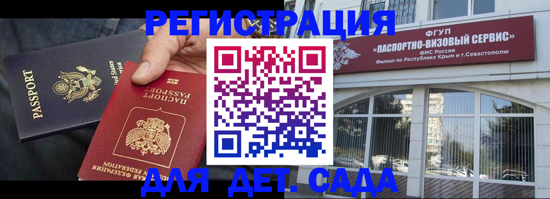 временная регистрация недорого в Альметьевске